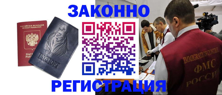 пропишу в квартире в Воскресенске
